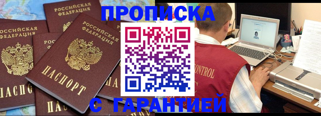 прописка иностранных граждан в Каргополе