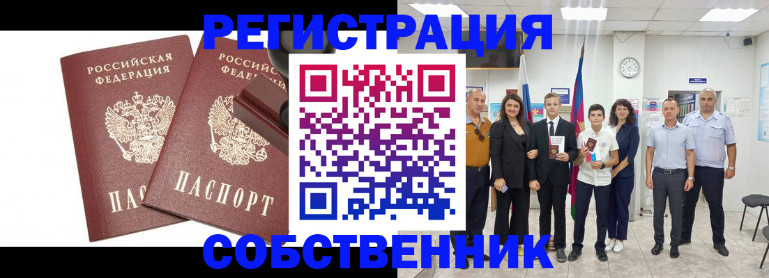 прописка для военкомата в Каргополе