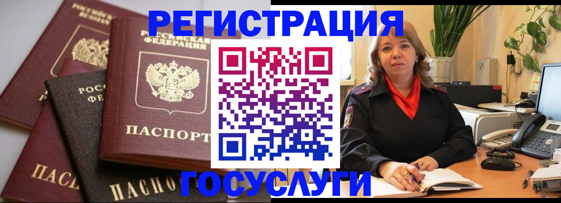 прописка 2025 в Каргополе